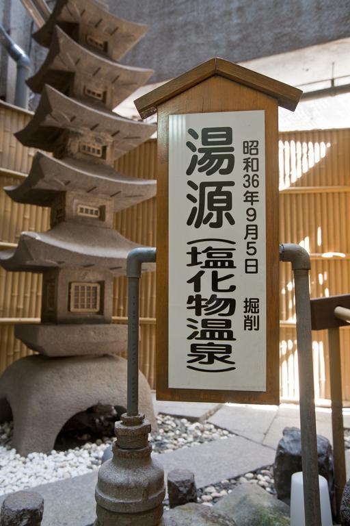 Onsen Hotel Nakahara Bessou Nonsmoking, Earthquake Retrofit Kagoshima Exteriör bild