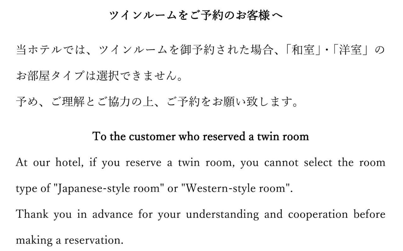 Onsen Hotel Nakahara Bessou Nonsmoking, Earthquake Retrofit Kagoshima Exteriör bild