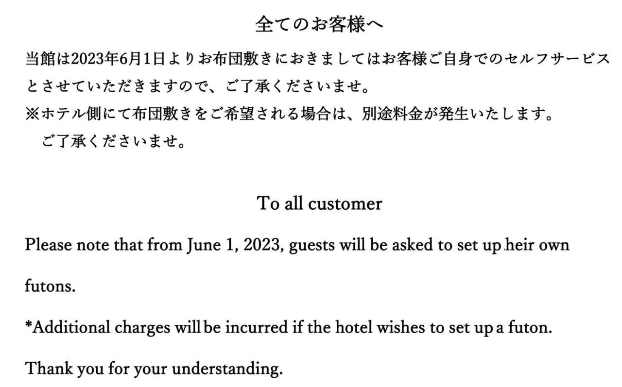 Onsen Hotel Nakahara Bessou Nonsmoking, Earthquake Retrofit Kagoshima Exteriör bild