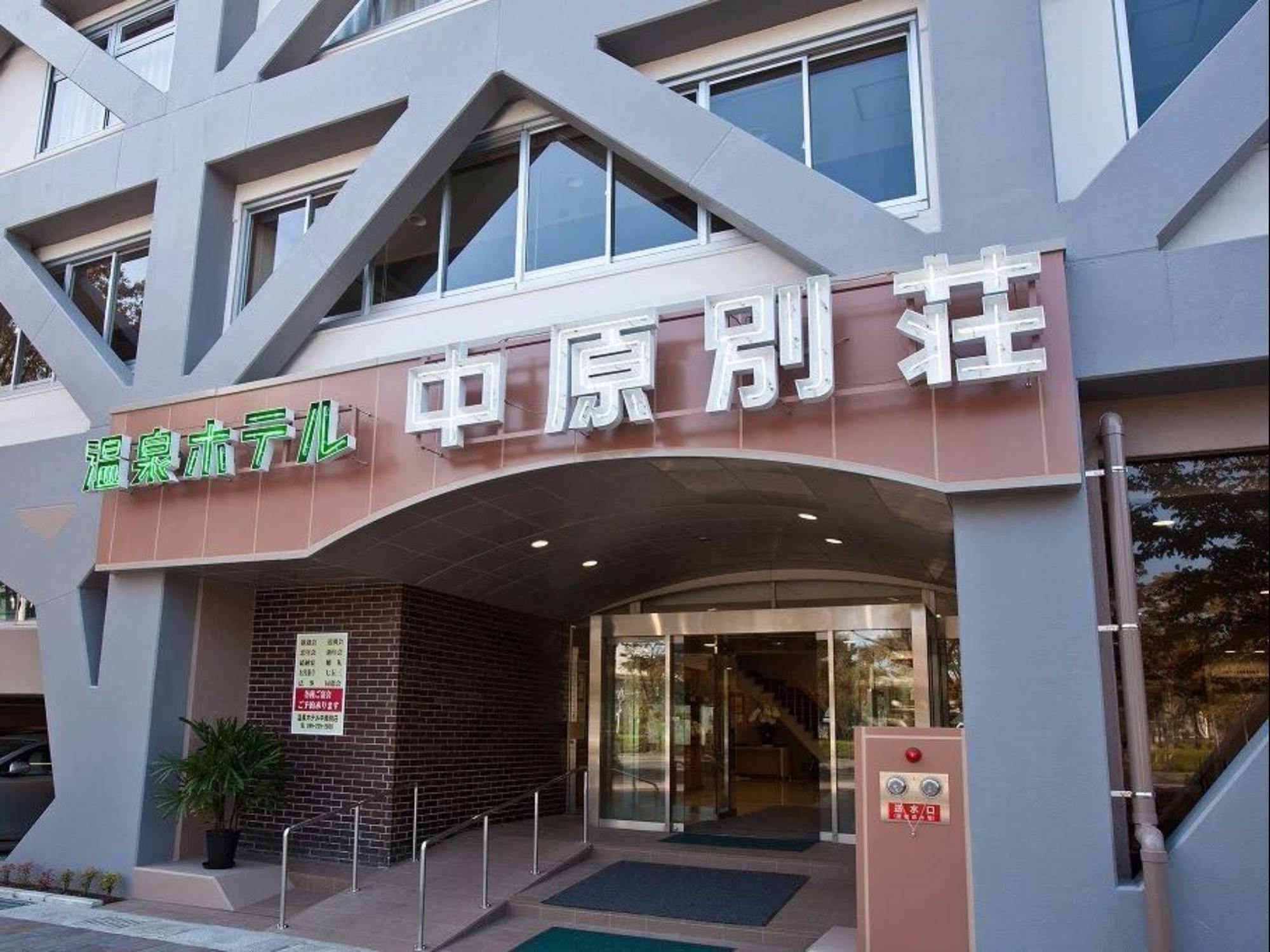Onsen Hotel Nakahara Bessou Nonsmoking, Earthquake Retrofit Kagoshima Exteriör bild