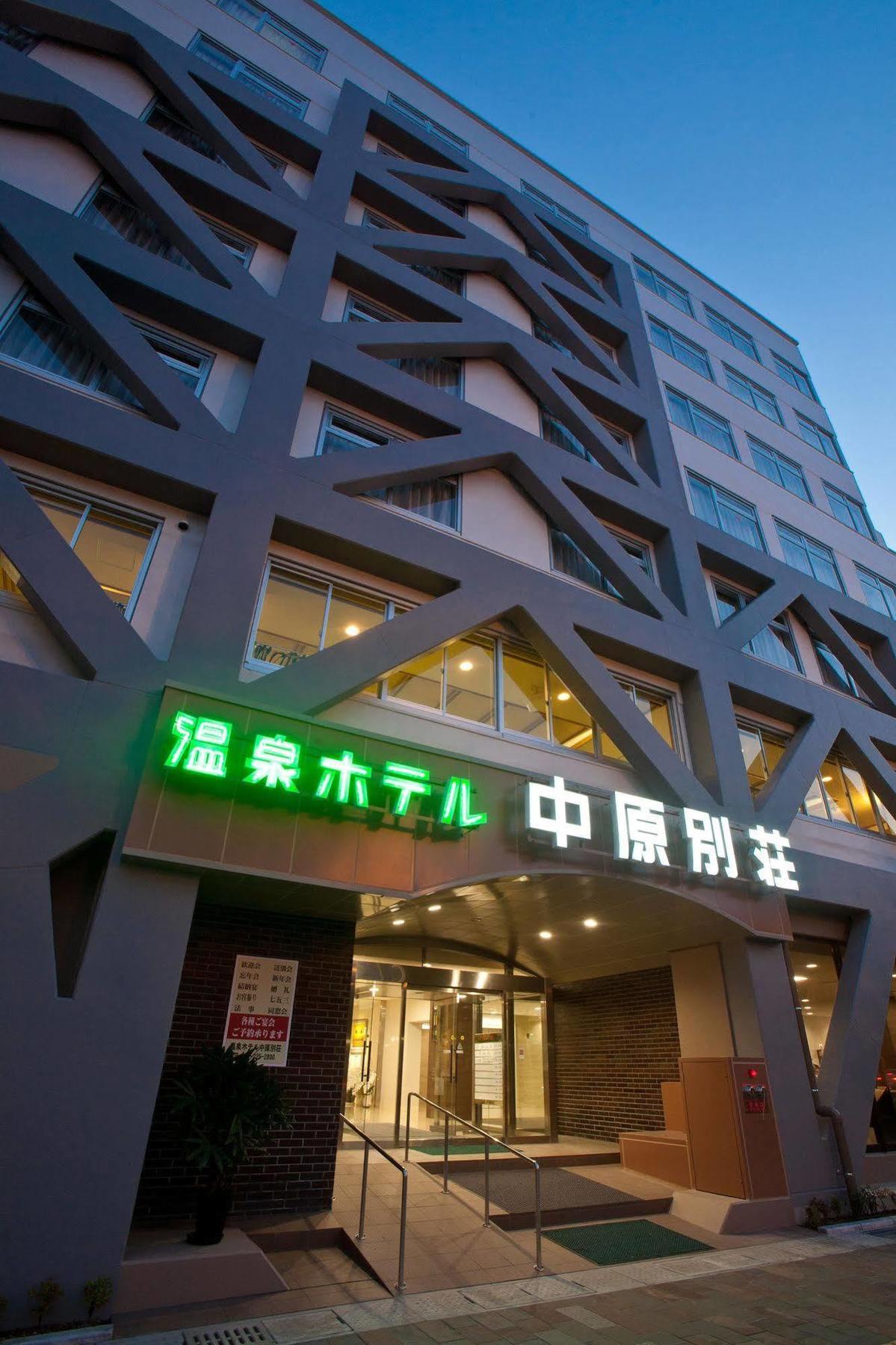 Onsen Hotel Nakahara Bessou Nonsmoking, Earthquake Retrofit Kagoshima Exteriör bild